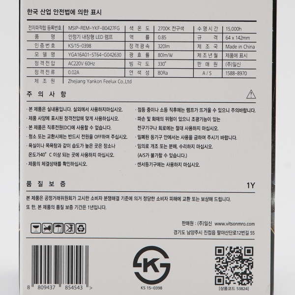 상품 상세 이미지